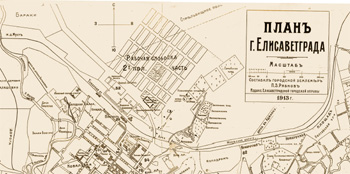 Мапа Єлисаветграда 1913 рік (потрібно установити плагин DJVU)