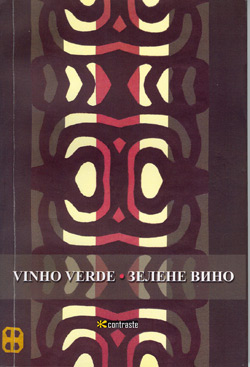 Подаровані видання за червень 2010 року